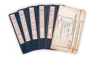 manuscrits-medecine-chinoise